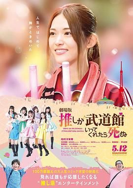 太温柔了，直到正式演出为止